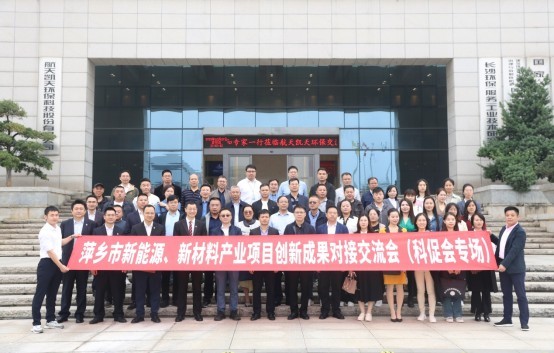公司动态丨萍乡市科技局等领导一行调研航天凯天环保