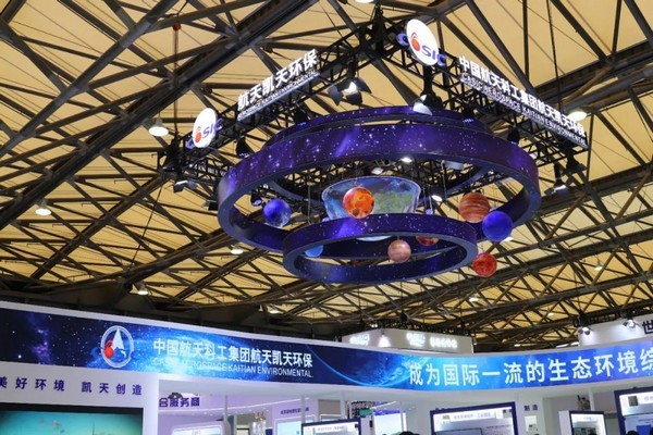 IE expo 2023 | 航天凯天环保惊艳亮相第24届中国环博会上海展
