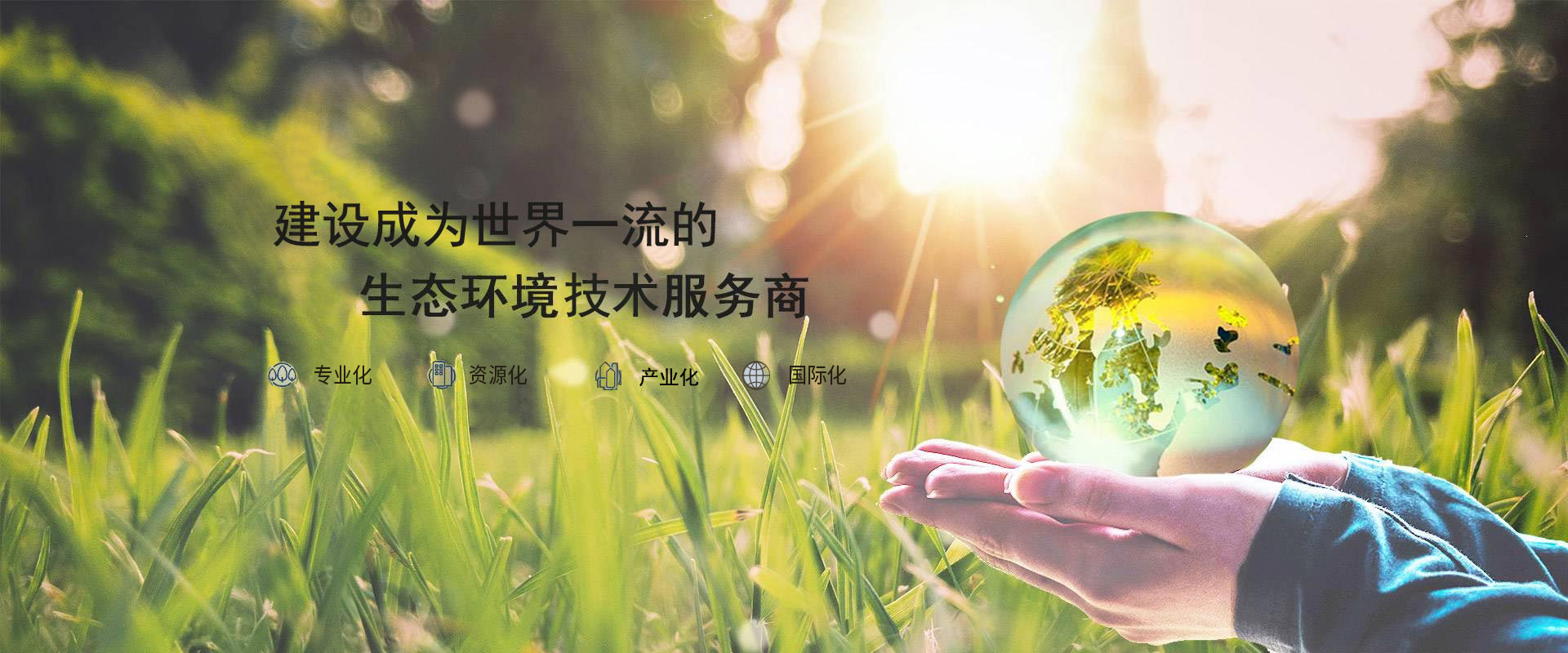 航天凯天环保