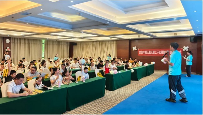 心有所“暑” · 不负所“托”｜航天凯天环保2026年首届职工子女暑期托管班正式开班