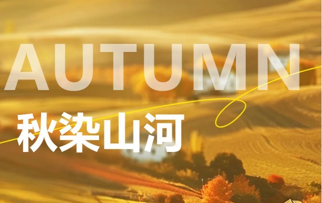 百日冲刺 | 航天凯天环保莱阳水务一线实干攻坚